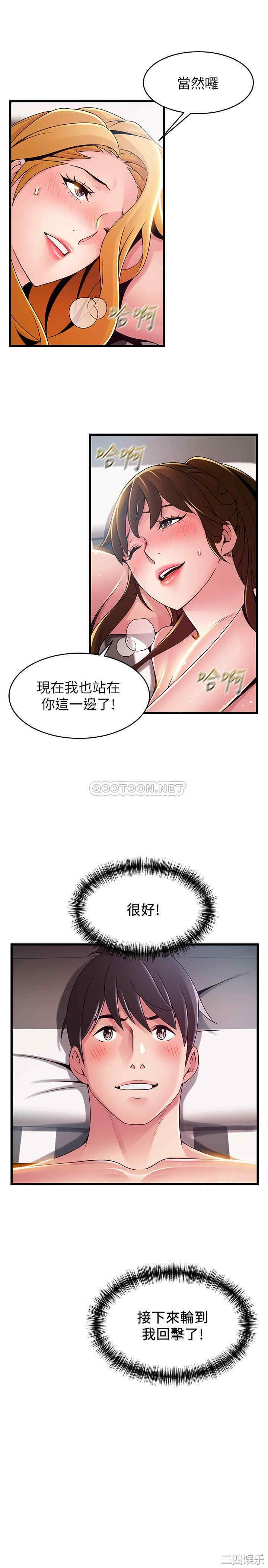 第31张