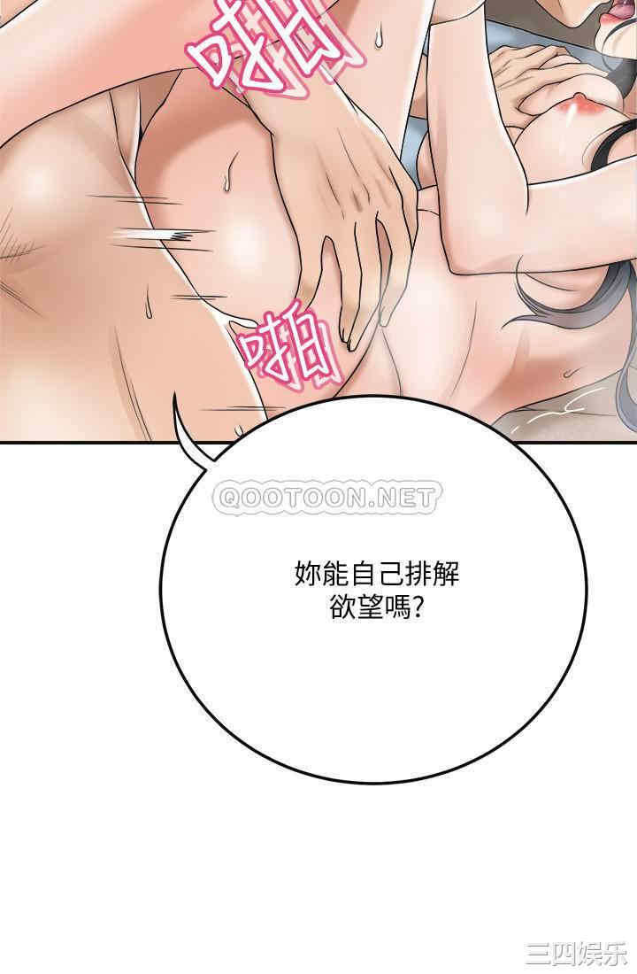 第27张