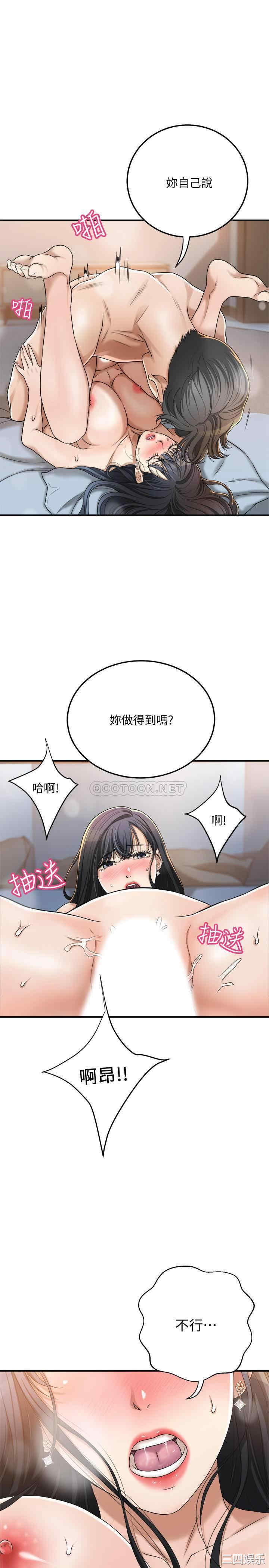 第28张