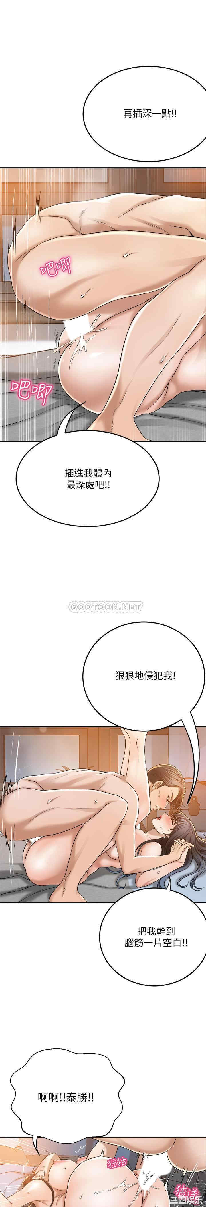 第32张