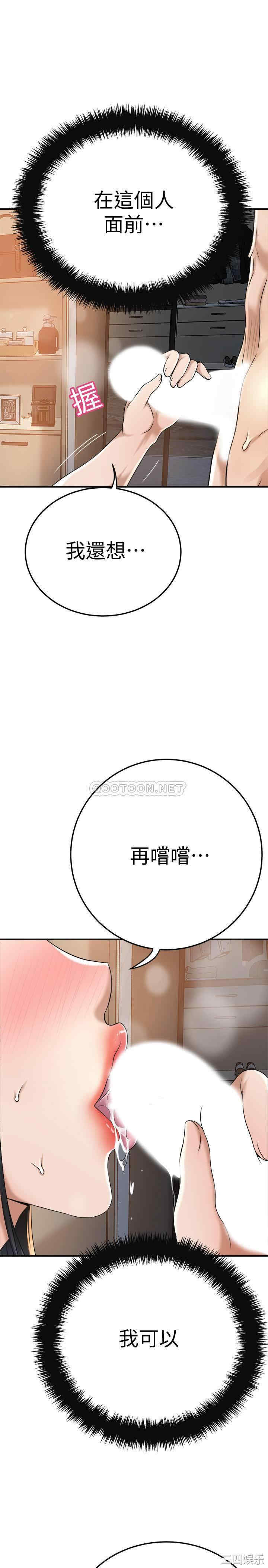 第44张