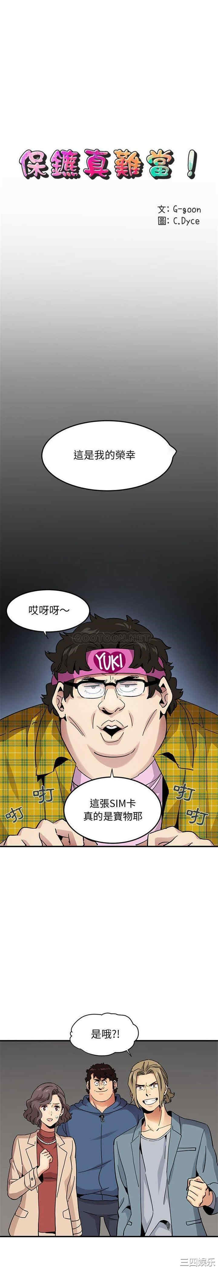 第1张