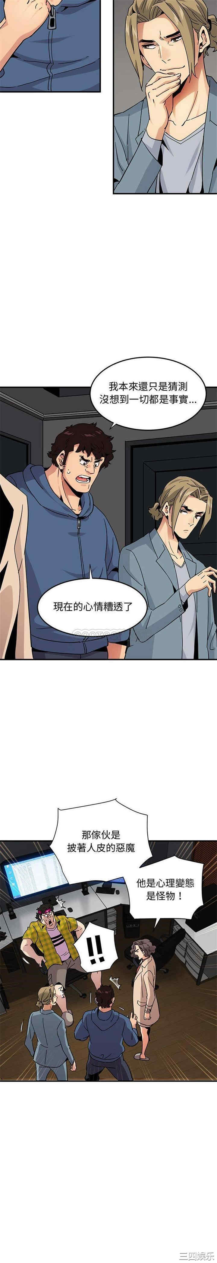第3张