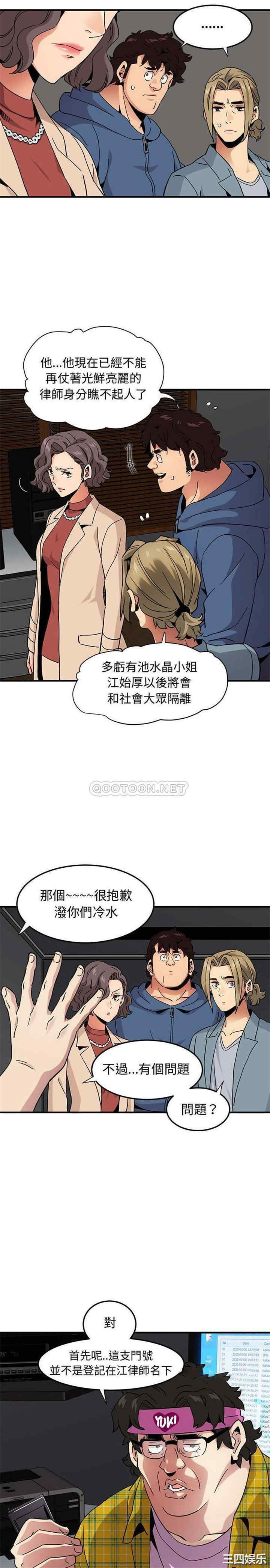 第4张