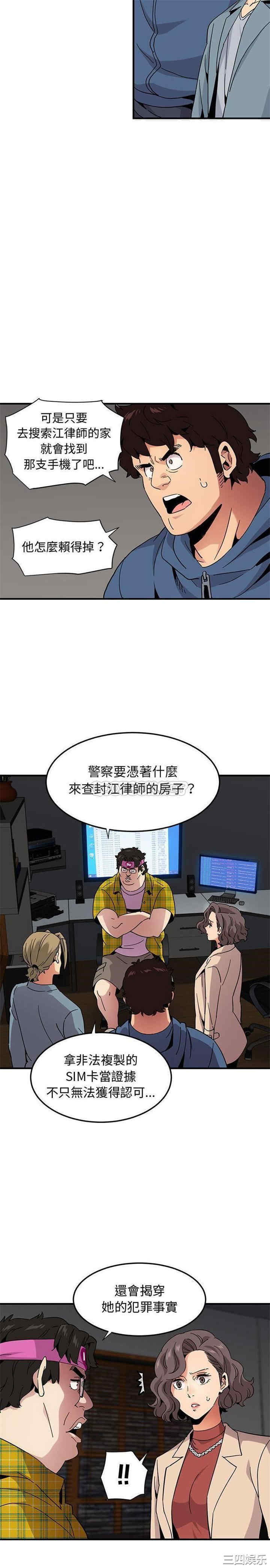 第6张