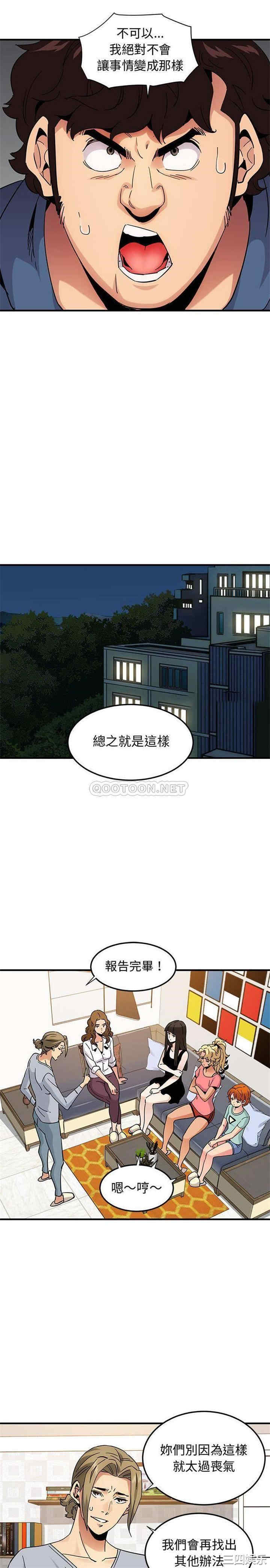 第8张