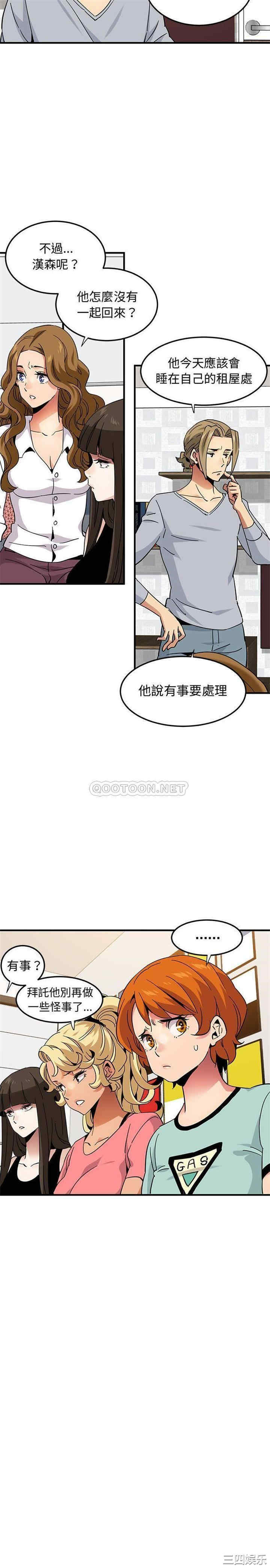 第9张