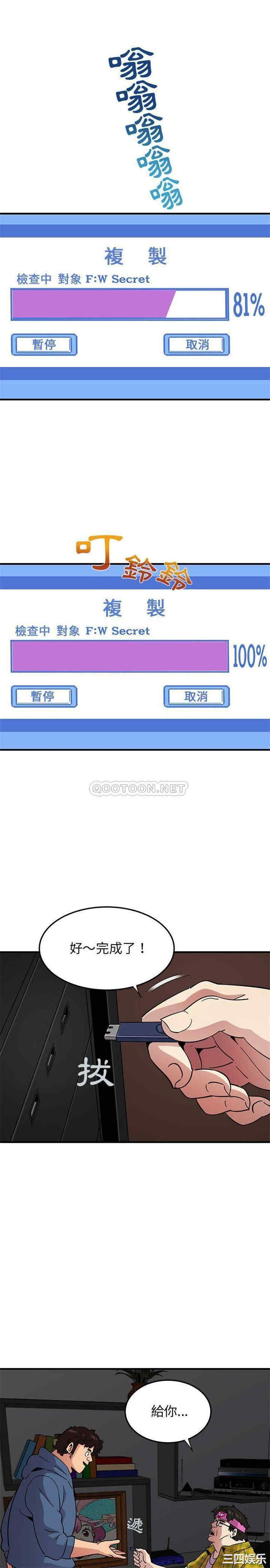 第10张