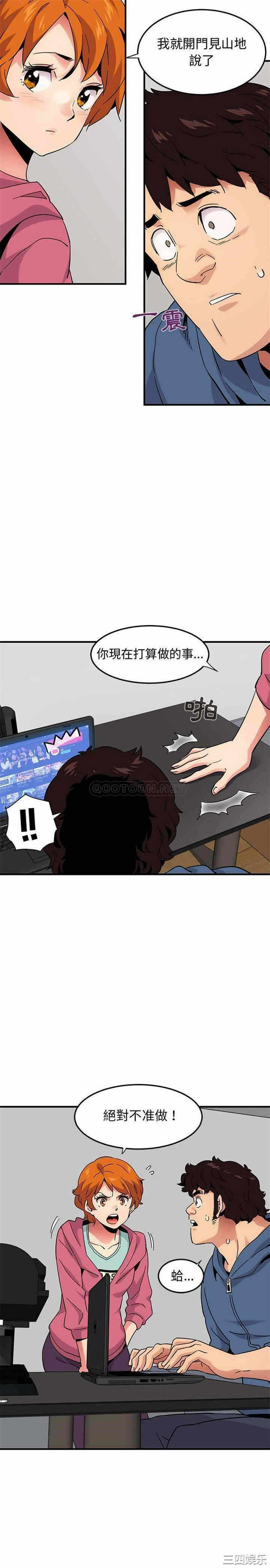 第16张