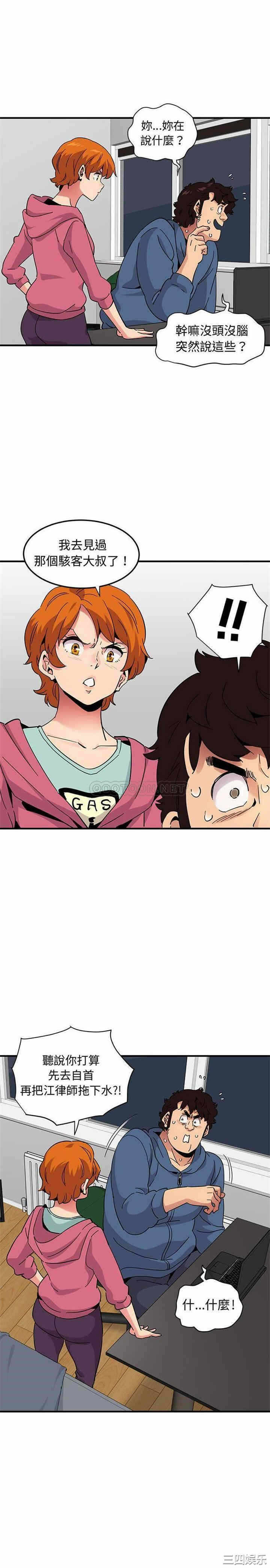 第17张