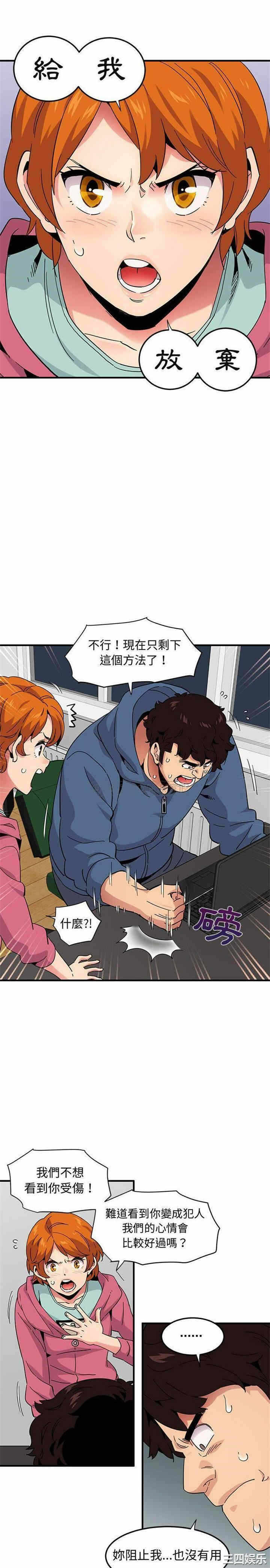 第18张
