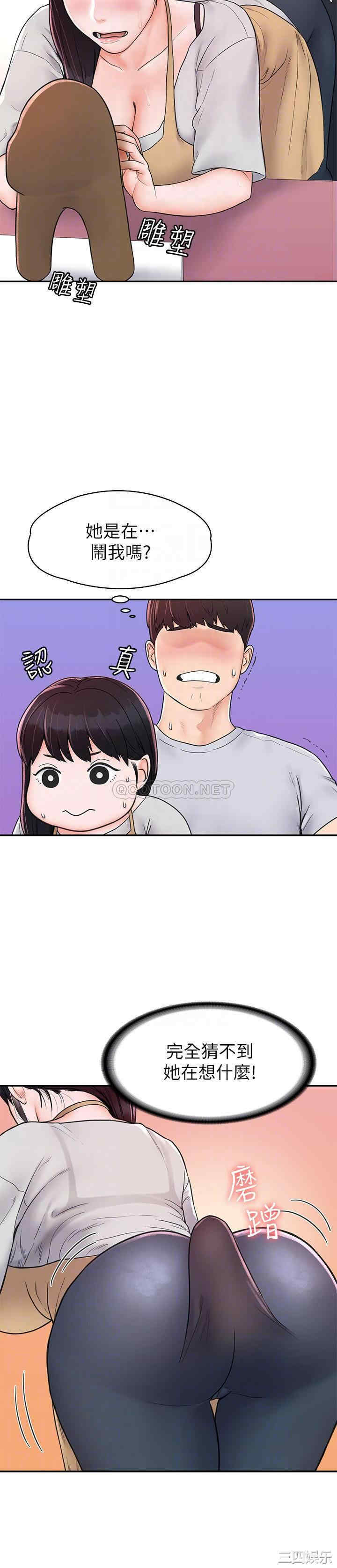 第14张