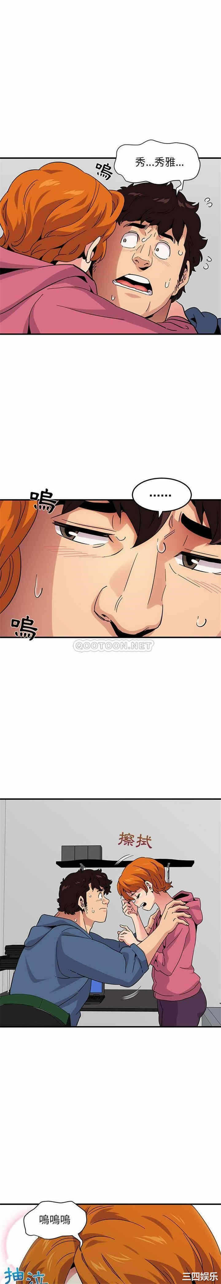 第20张