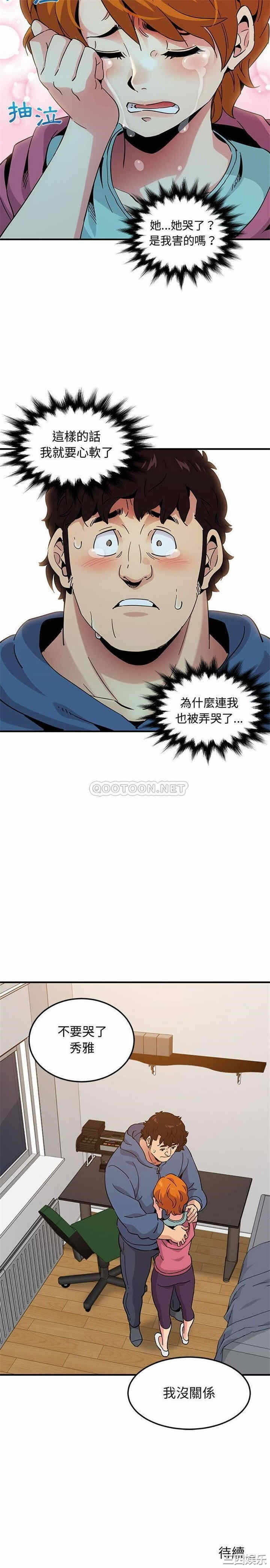 第21张