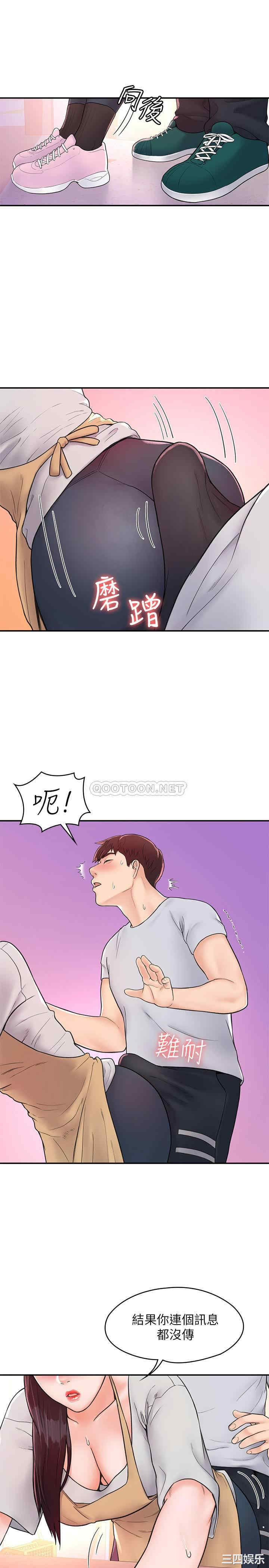第17张