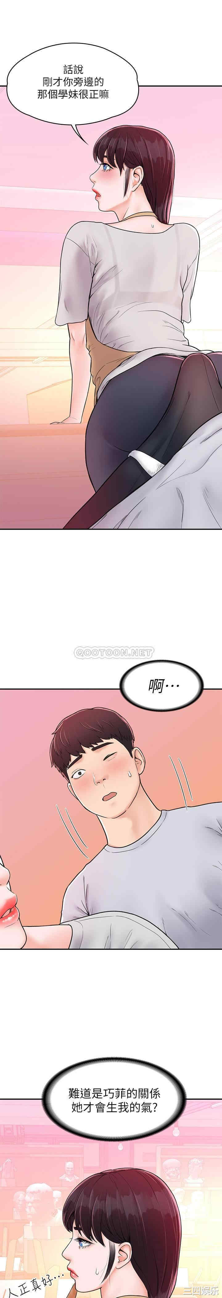 第20张