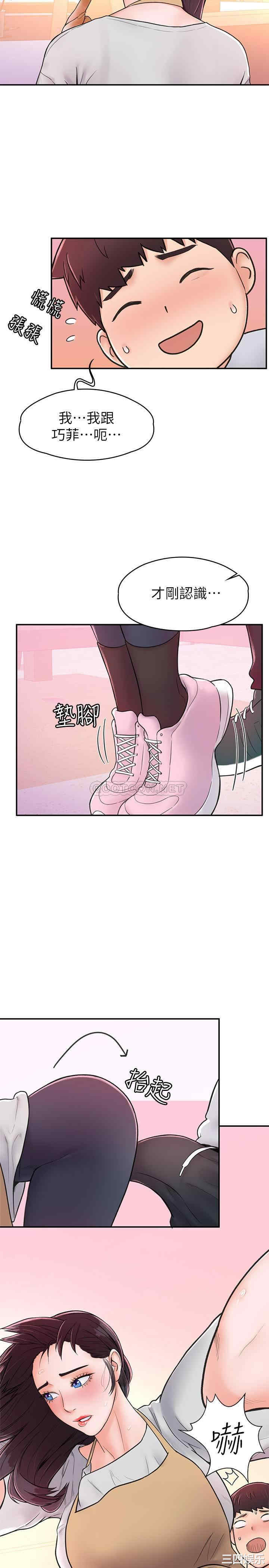 第21张