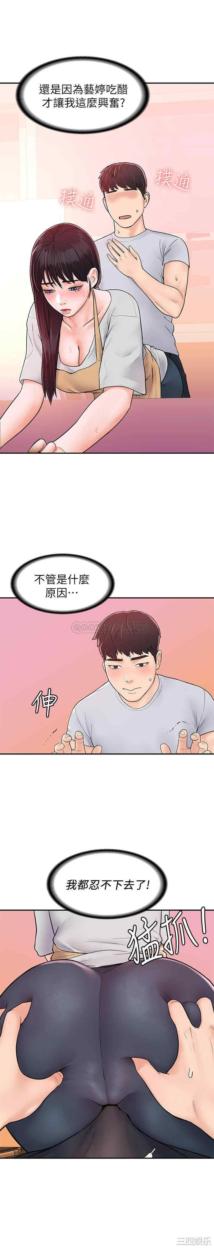 第26张