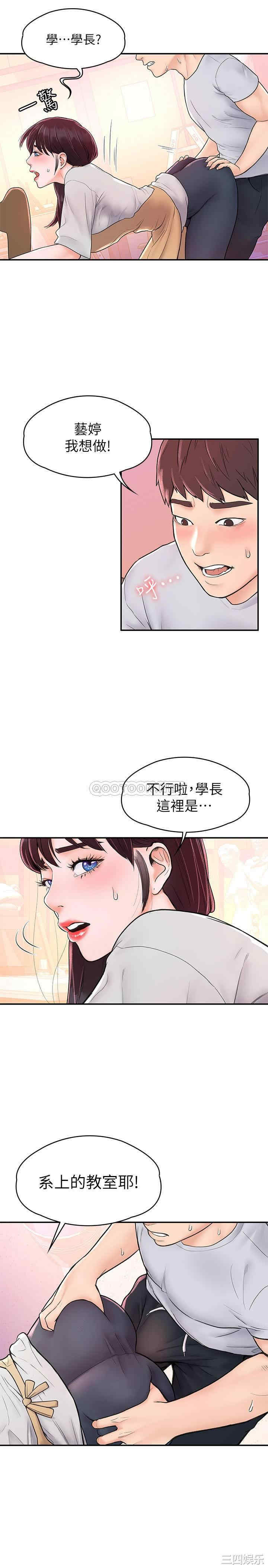 第27张