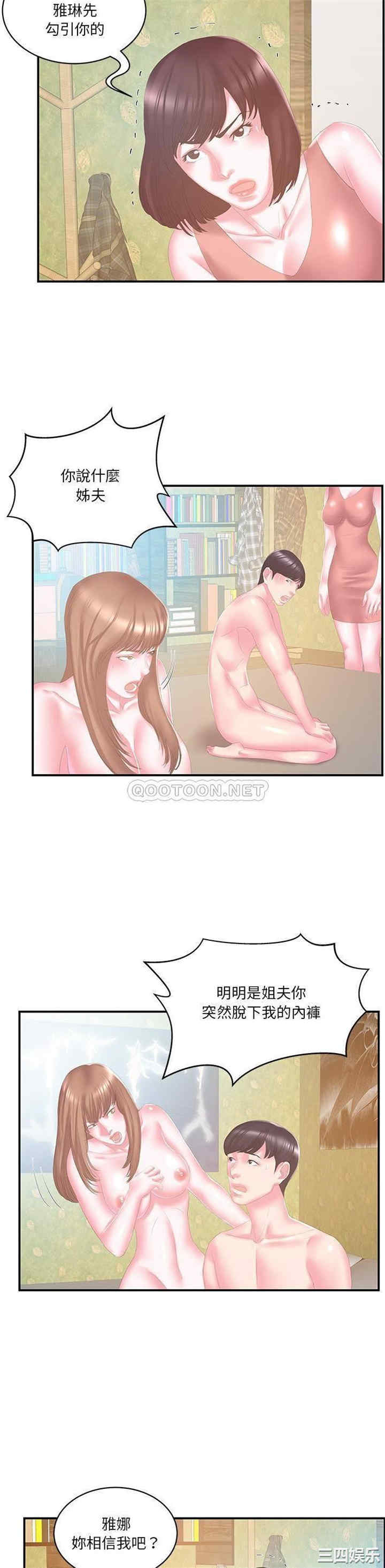 第20张