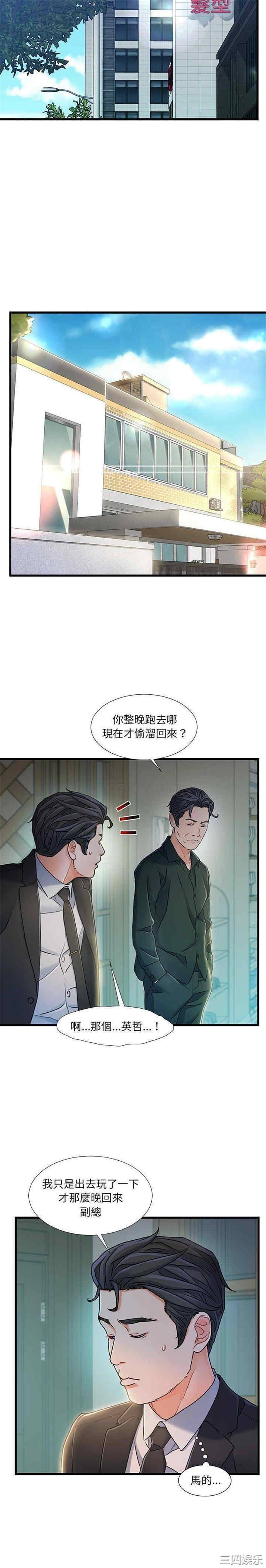 第19张