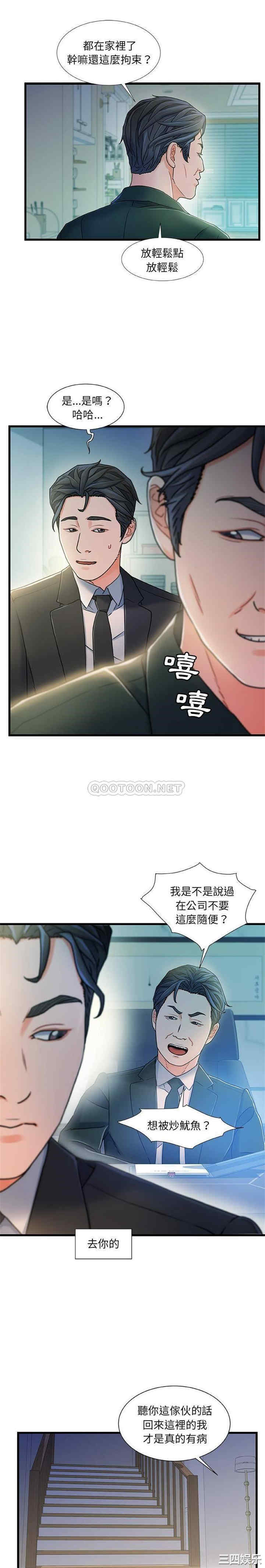 第20张
