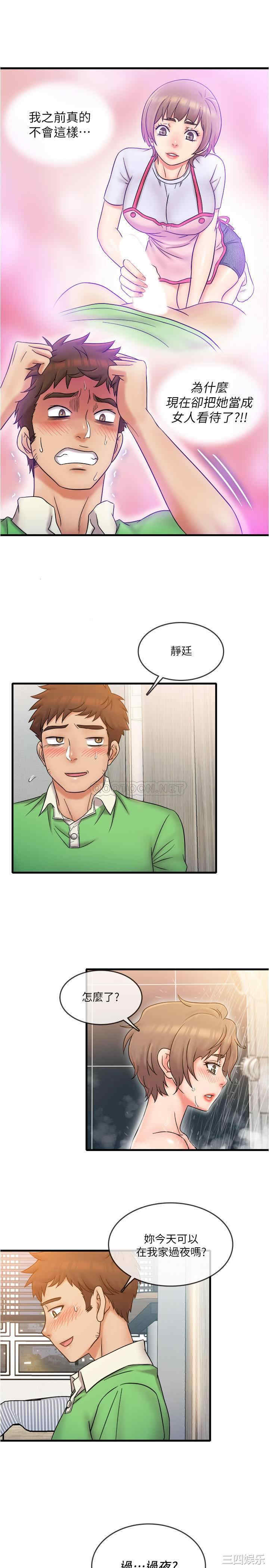 第19张
