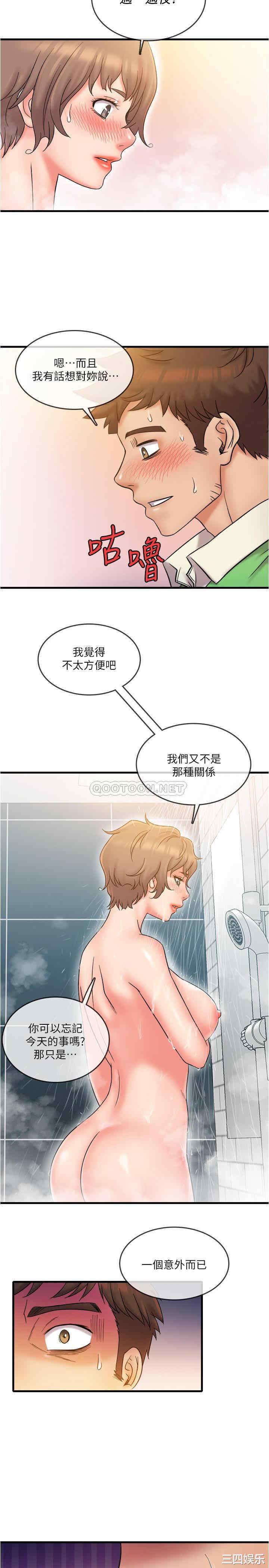 第20张