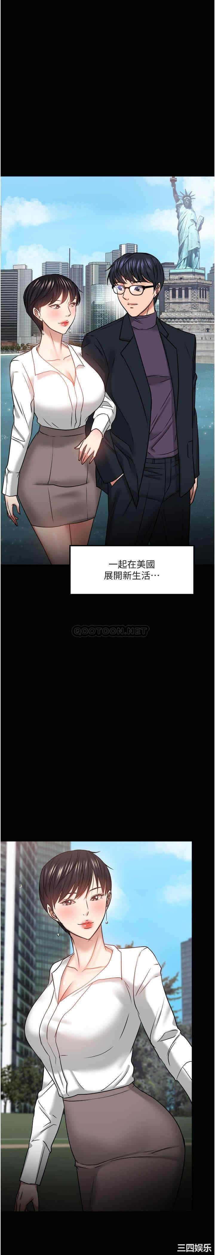 第37张