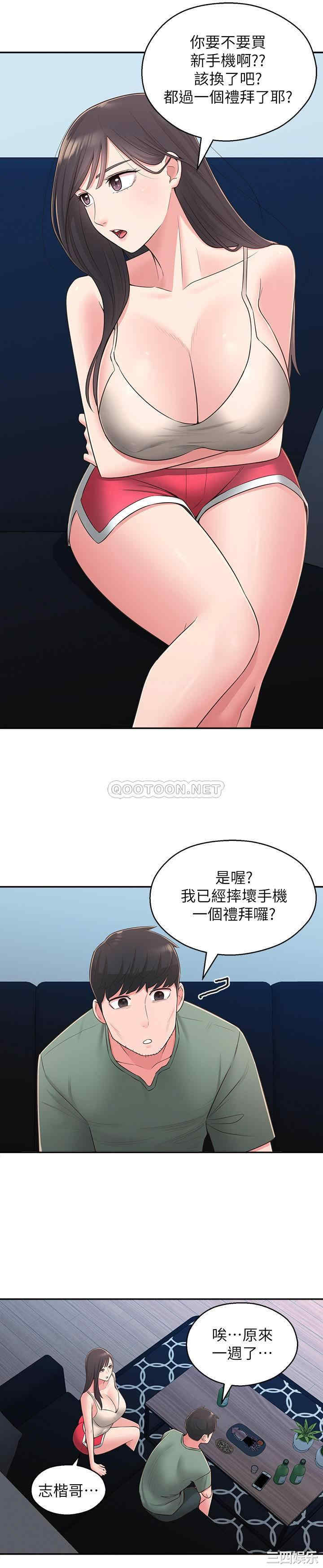 第20张