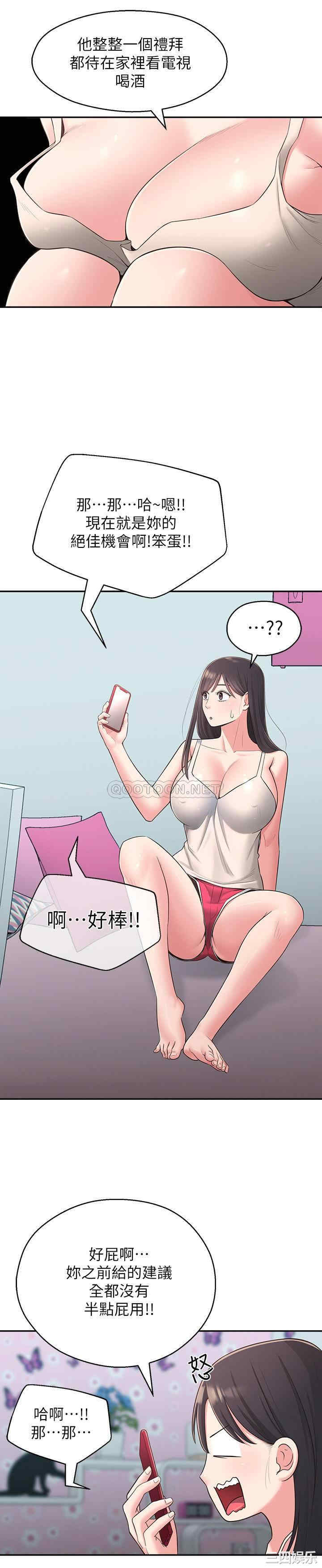 第23张