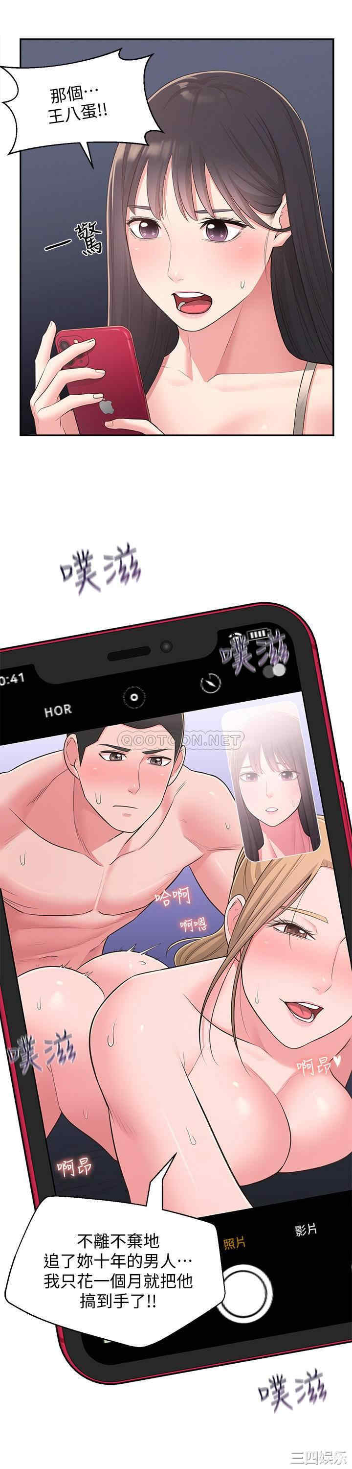 第25张