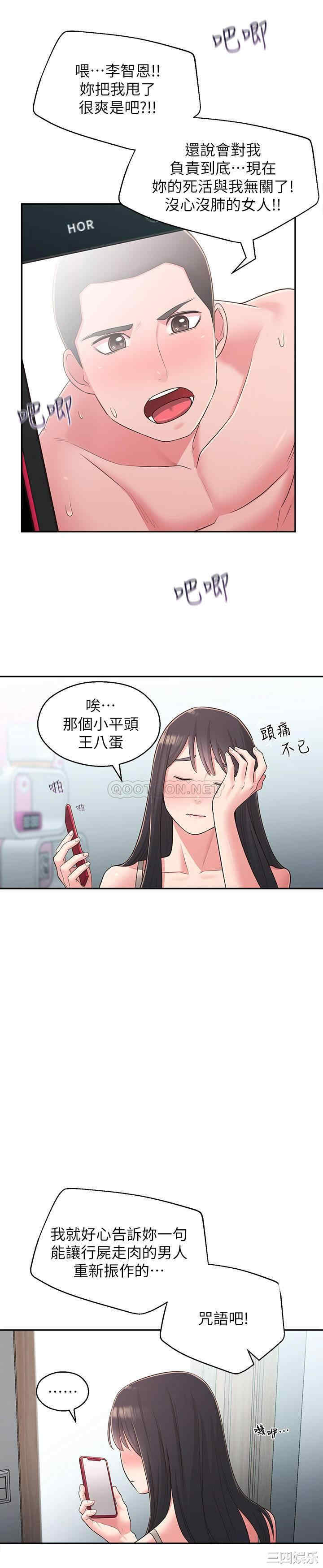 第26张