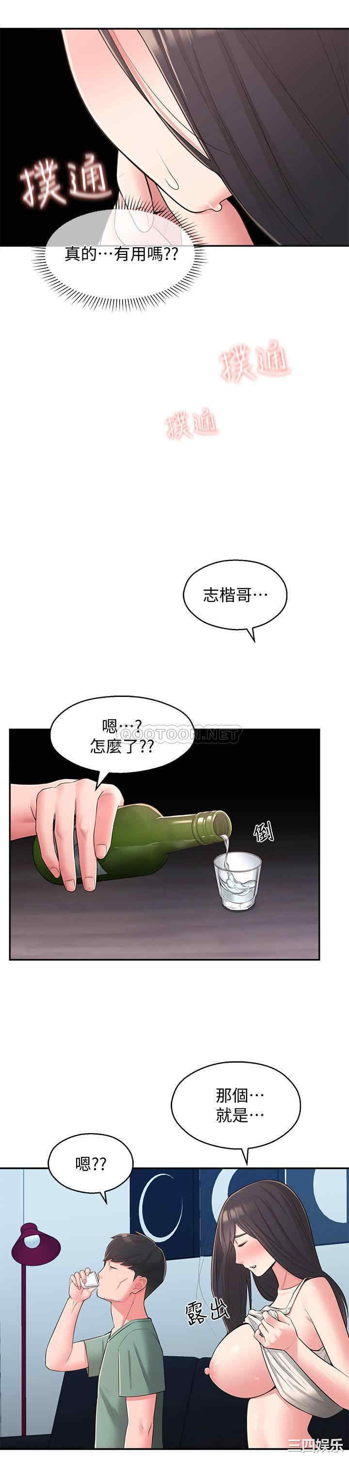 第28张