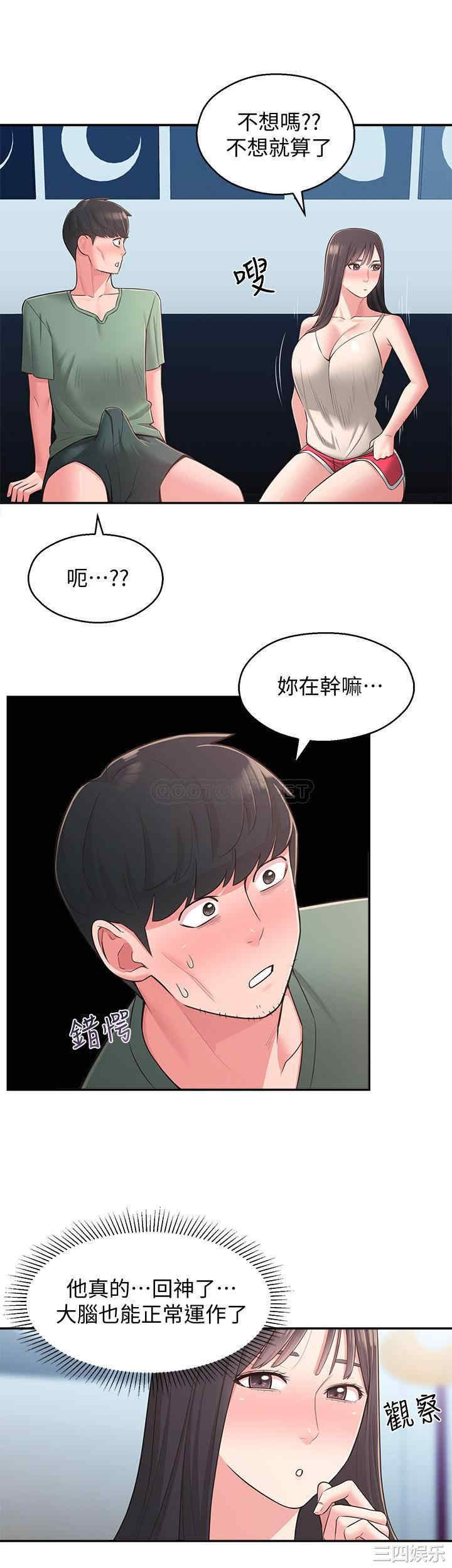 第30张