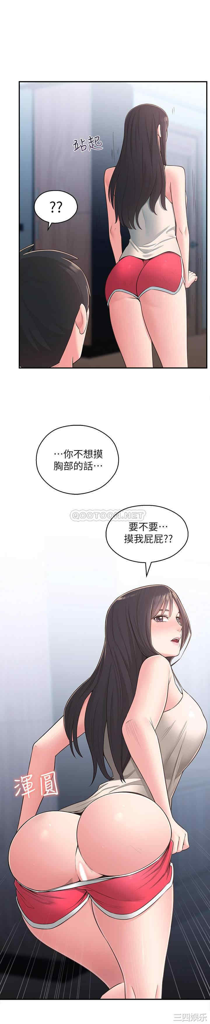 第31张