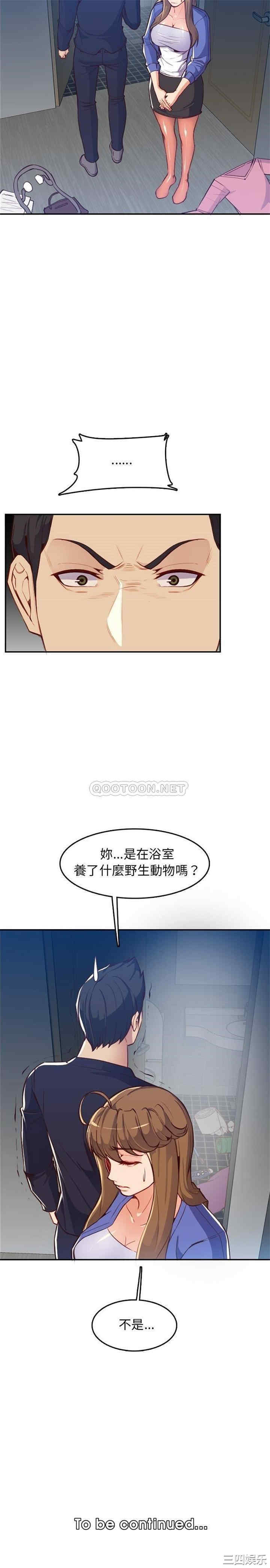 第21张