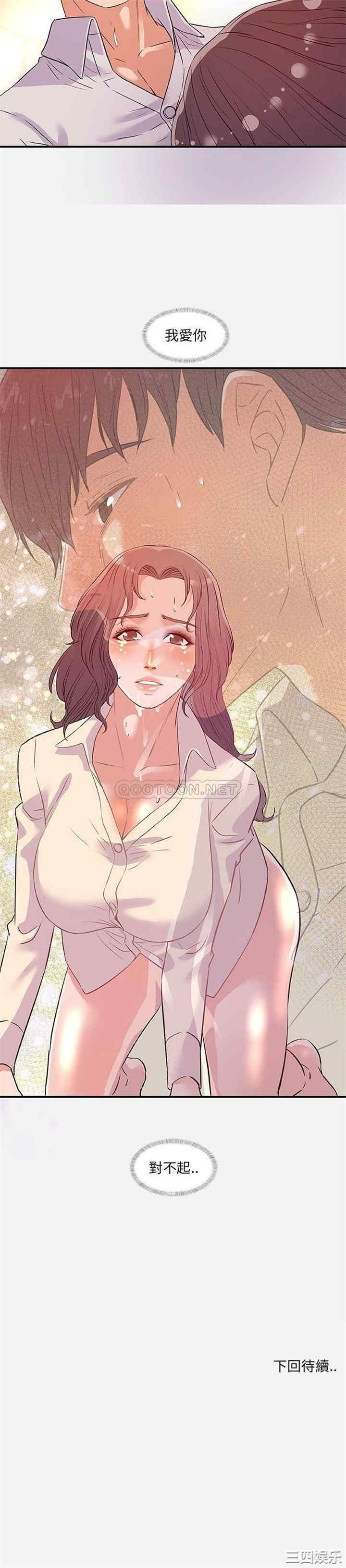 第21张