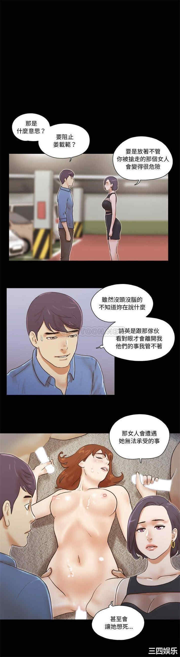 第20张