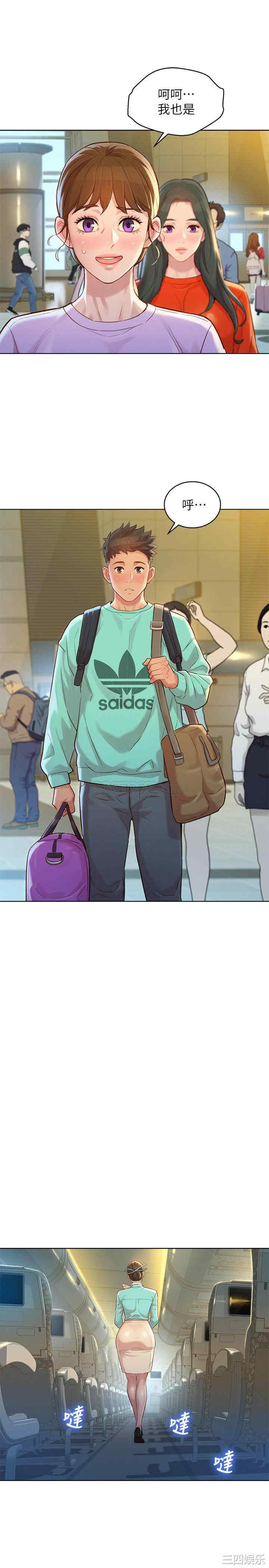 第25张