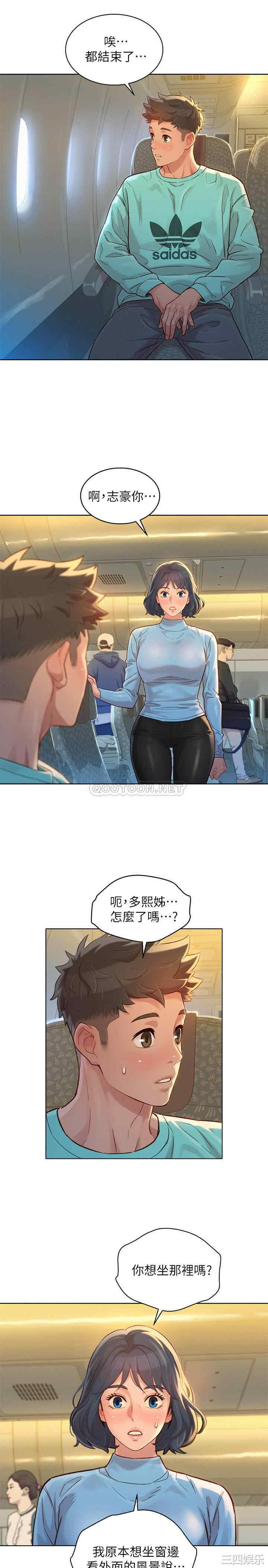 第26张
