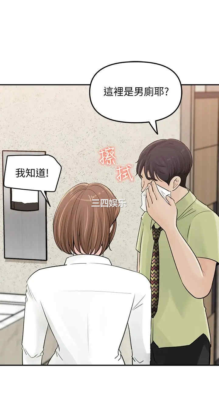 第2张