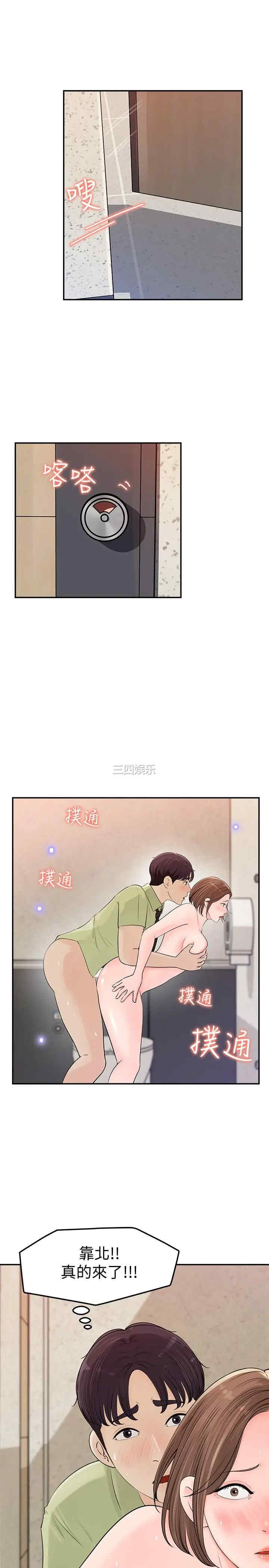 第31张