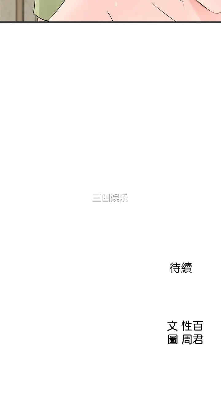 第32张
