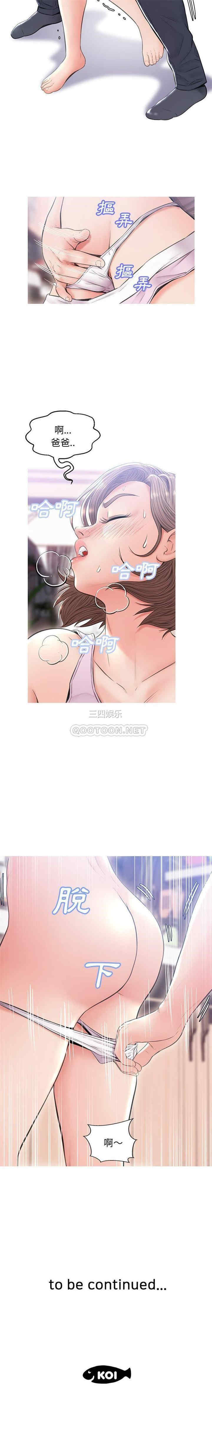 第21张