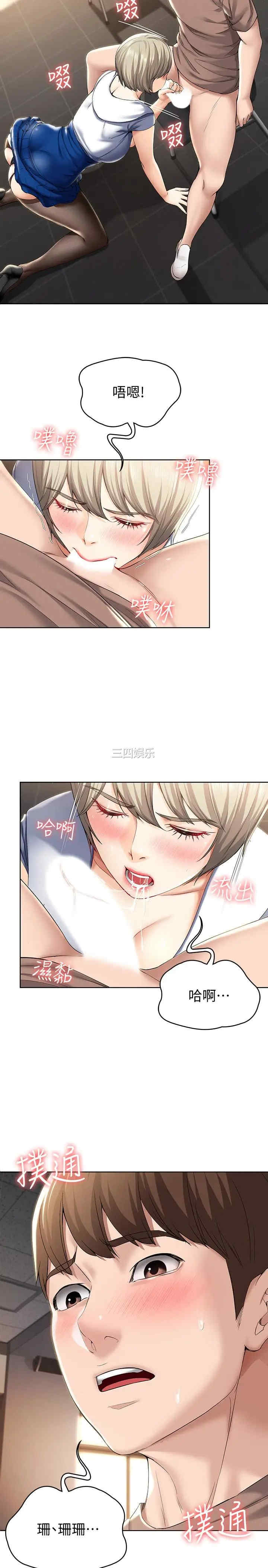 第21张