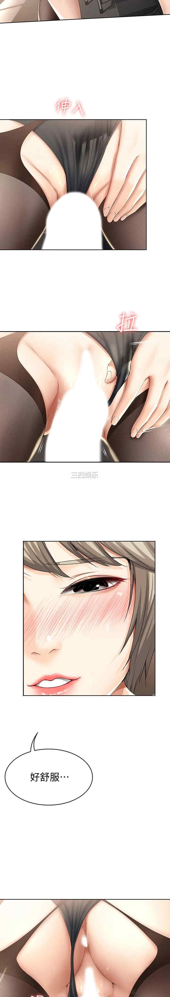 第29张