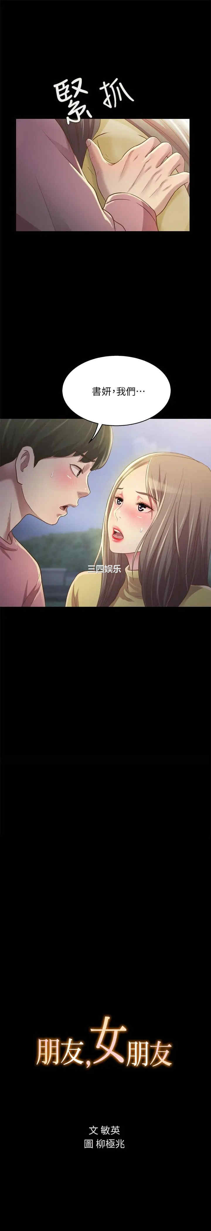 第3张