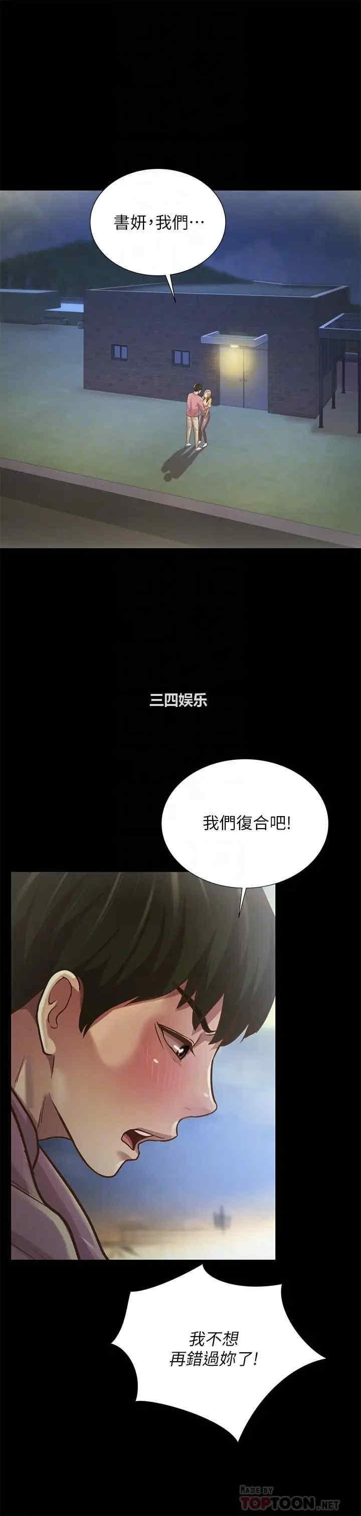 第6张