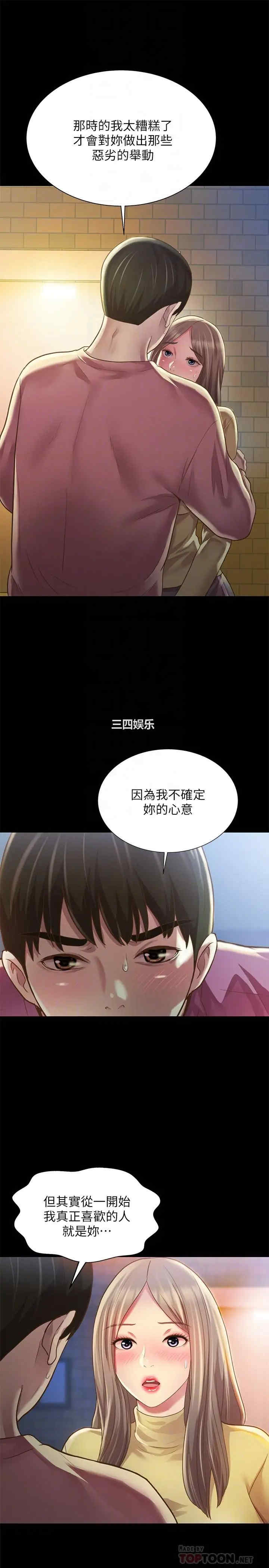 第10张